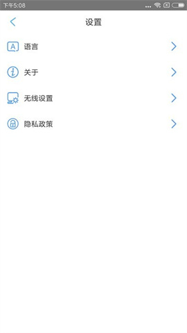 inskam内窥镜手机版v2.0.013