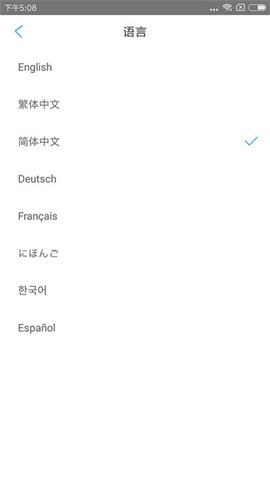 inskam内窥镜手机版v2.0.013