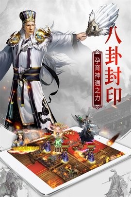 权御三国最新版v1.18.07.04