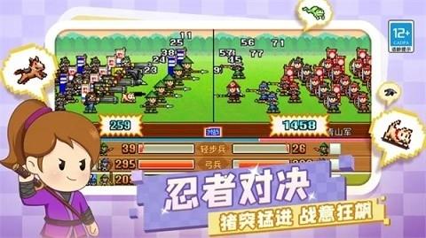 合战忍者村2中文版v3.10