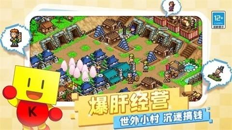 合战忍者村2中文版v3.10