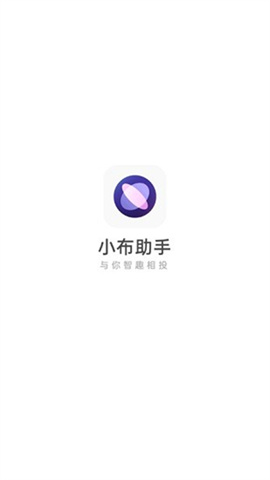 breeno小布助手 第1张图