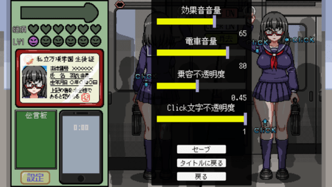 拥挤的电车像素游戏安卓版v1.0