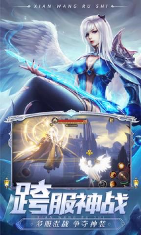 剑魂online手机版v1.0.26