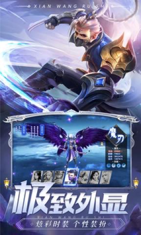 剑魂online手机版v1.0.26