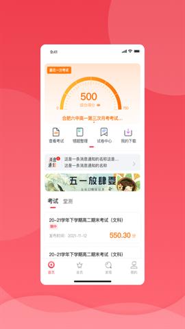 七天学堂查成绩 第1张图