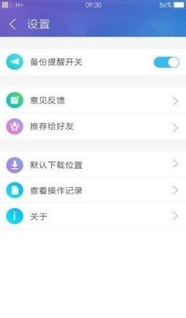 三星云最新版v5.4.09.20