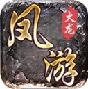 凤游180火龙安卓版v4.6.6