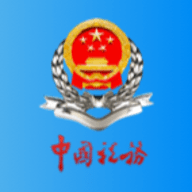 宁波税务网上实名认证安卓版