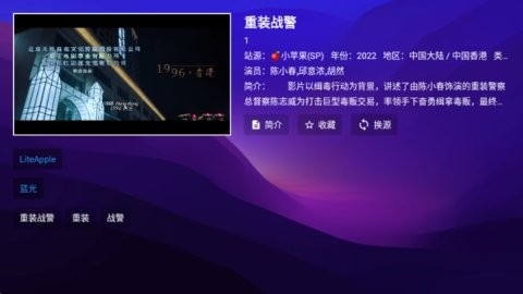 521TV最新版下载v1.1.0