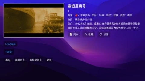 521TV最新版下载v1.1.0