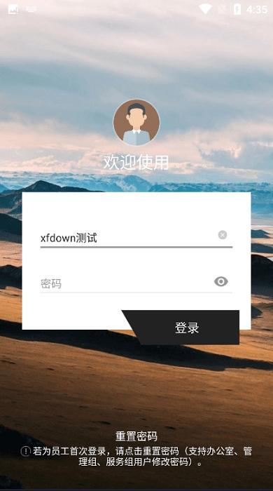百胜百宝箱安卓版v2.7.2
