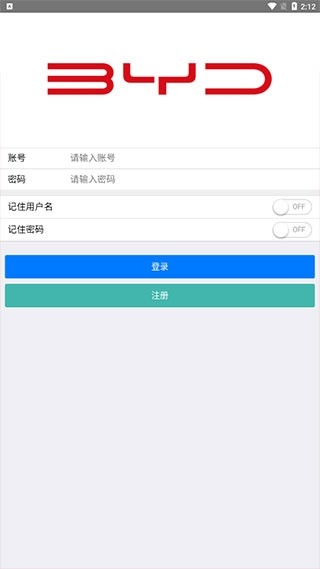 比亚迪云课堂app下载v4.2.1