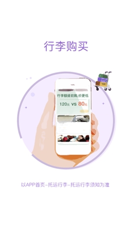 西部航空安卓版v6.3.9