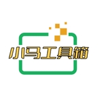 小马工具箱免费版