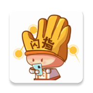 闪指连点器免费版