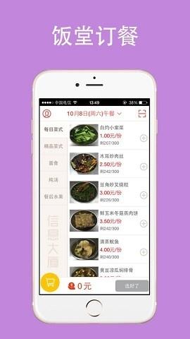 云中美食最新版v2.0.22.23112046