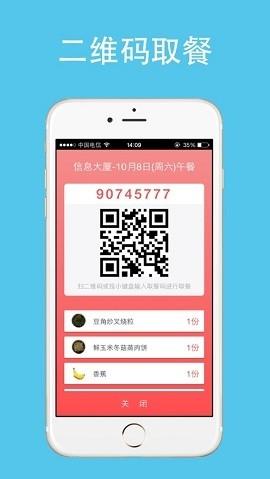 云中美食最新版v2.0.22.23112046
