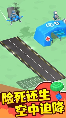 小兵传奇破解版v1.0.9