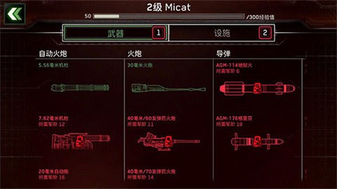 僵尸炮艇生存破解版v1.6.97