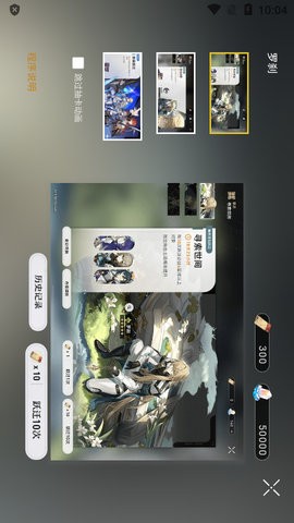 星穹铁道工坊助手最新版v1.0.0