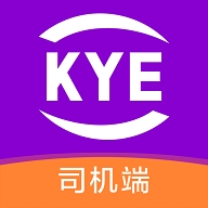 跨越运力司机版