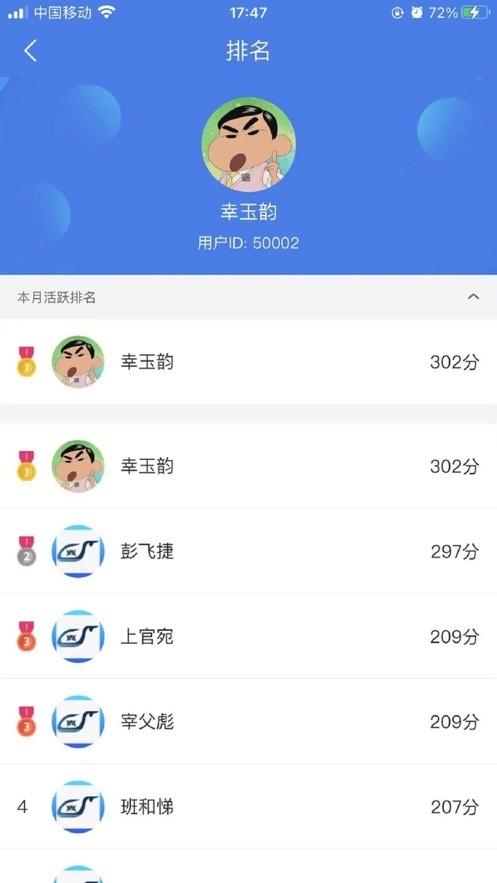 兴鲸教育安卓版v1.28.4.11