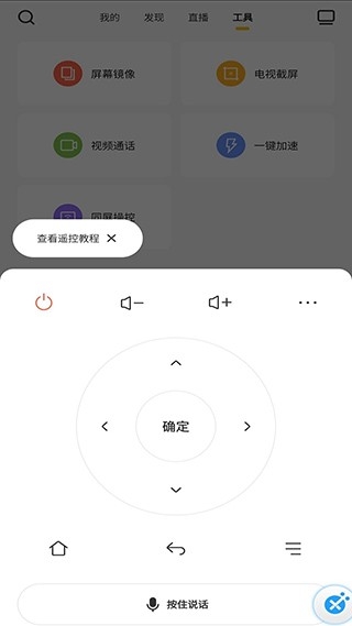 电视派最新版v3.4.0.4(230810)