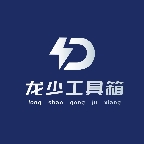 龙少工具箱最新版