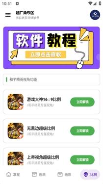 龙少工具箱最新版v1.0
