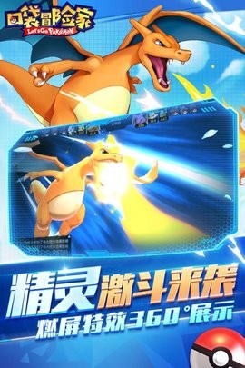 口袋冒险家破解版v135.0