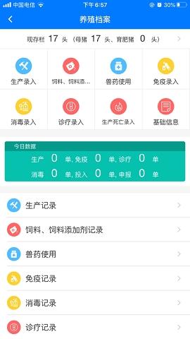 鲁牧云最新版v1.7.8.24122701