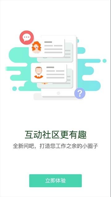 中油e学安卓版v9.8.2.0.00
