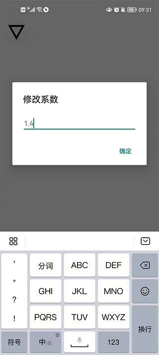 跳一跳辅助安卓版v8.3.13-0