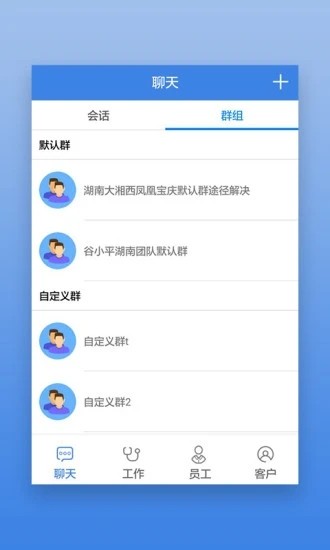 星瑞手机助理手机版v2.19.5
