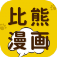 比熊漫画最新版