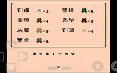 霸王大陆2中文版v1.0