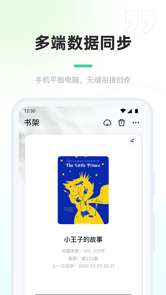 百灵创作 第1张图