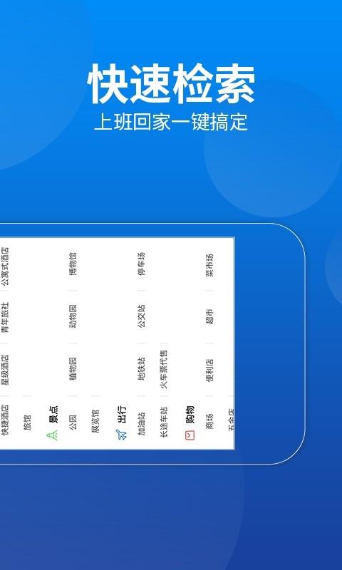 CarAuto车机版v3.7.12250119