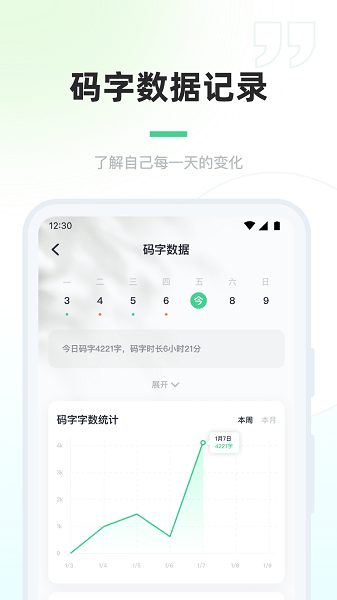 百灵创作 第3张图