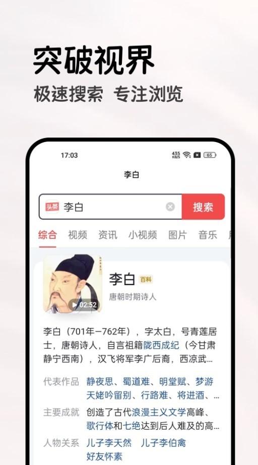 全能浏览器极速版v3.80