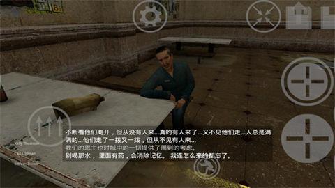 半衰期2 第1张图