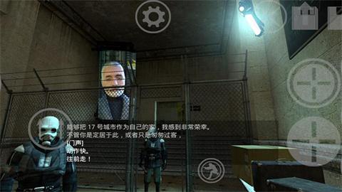 半衰期2免费版v1.4.3