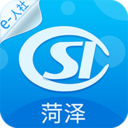 菏泽人社最新版