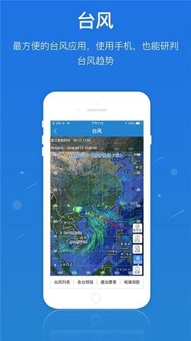 一键通手机版v6.5.rc1209