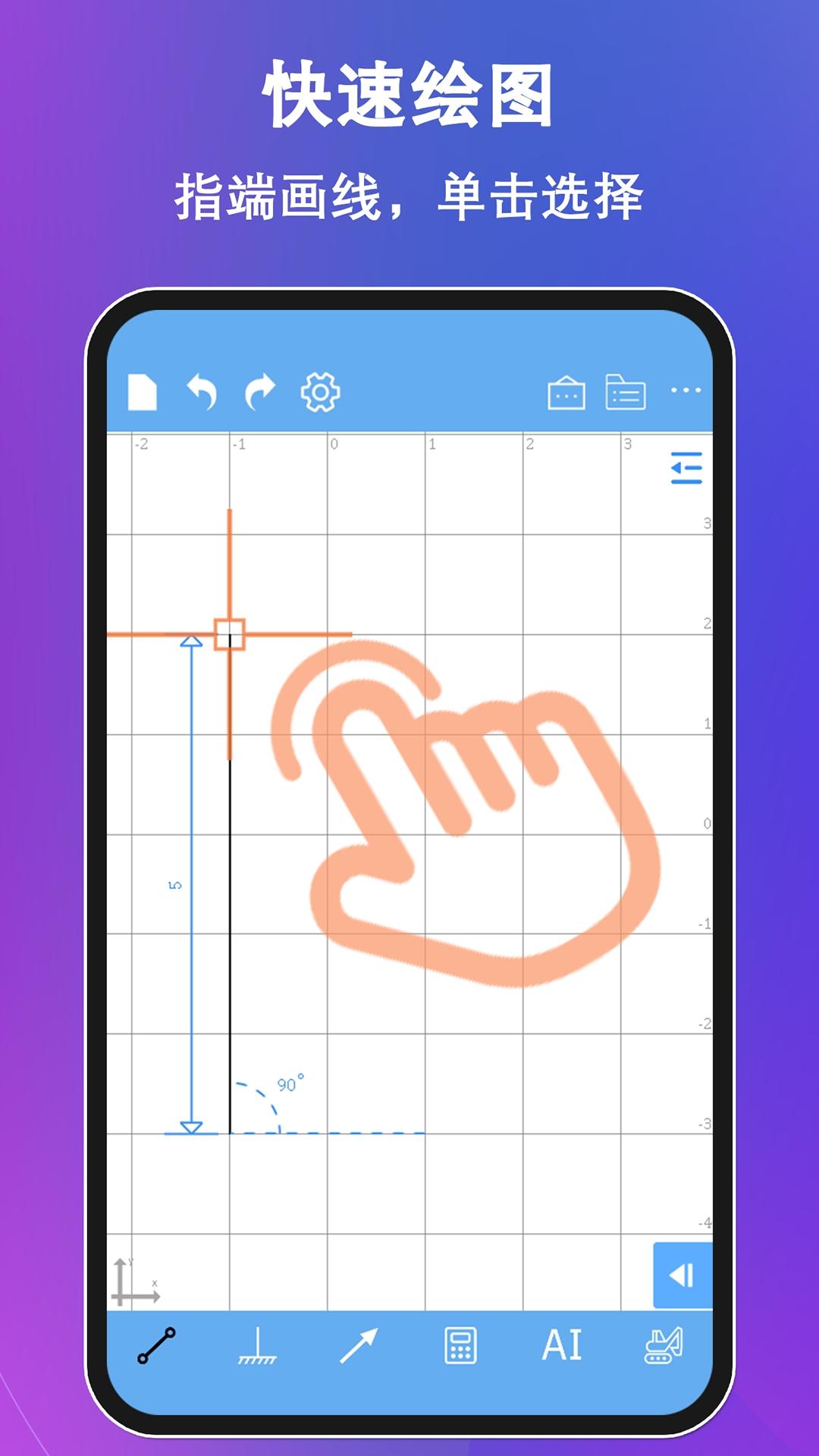 结构力学求解器免费版v3.3.2