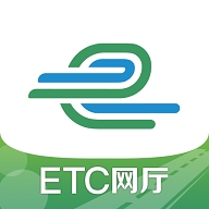 山东高速etc安卓版