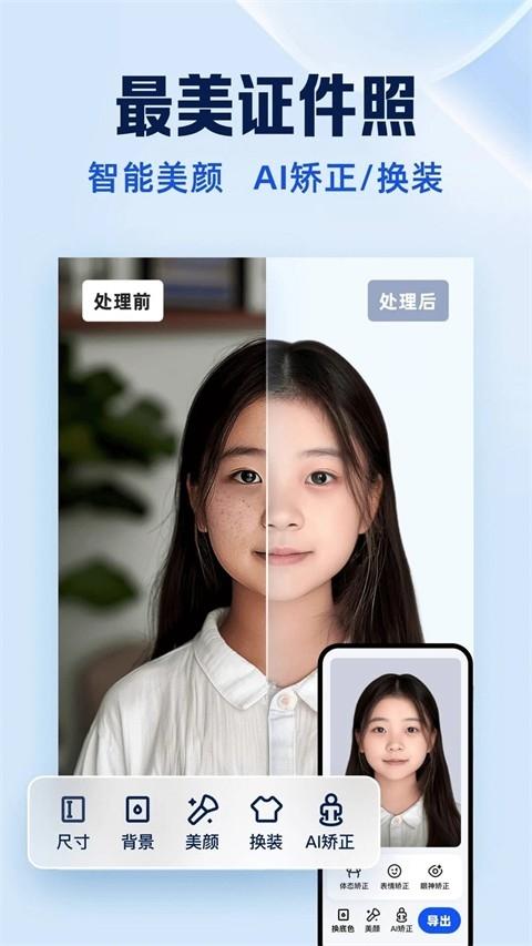 夸克扫描王免费版v7.11.1.820