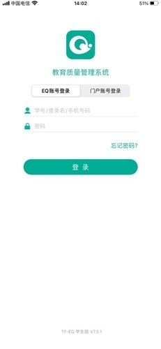 tfeq学生端安卓版v2.17.9