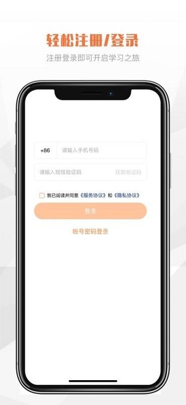 v乐学安卓版v1.1.0